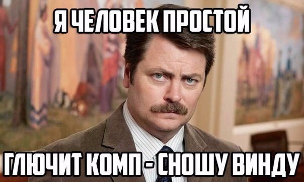 ������ �� ��? - 3 ������ 2016 � 23:08