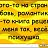 ���� �������, ����������� - ��������� 30 ���� 2016
