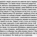 ���� �������, �����-���������, 41 ��� - ��������� 11 ������� 2016 � ������ ������ ��������