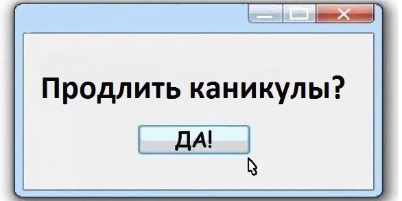 Смейся до слёз :D - 21 июля 2016 в 08:37
