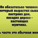 ���� Milaya, ������������ - ��������� 16 ����� 2016 � ������ ������ ��������