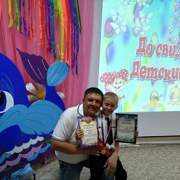 ���� ��������, ������, 45 ��� - ��������� 6 ���� 2016