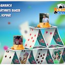 ���� ��, ����-�������, 44 ���� - ��������� 12 ������� 2016 � ������ �������� �������-�������