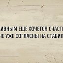���� ������, ������ - ��������� 3 ��� 2016 � ������ ���� ����������