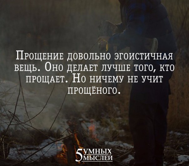 Стихи, Цитаты, Мысли. - 26 марта 2016 в 20:57