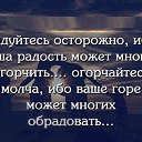 ���� �����, ������� - ��������� 3 ���� 2016 � ������ �����������