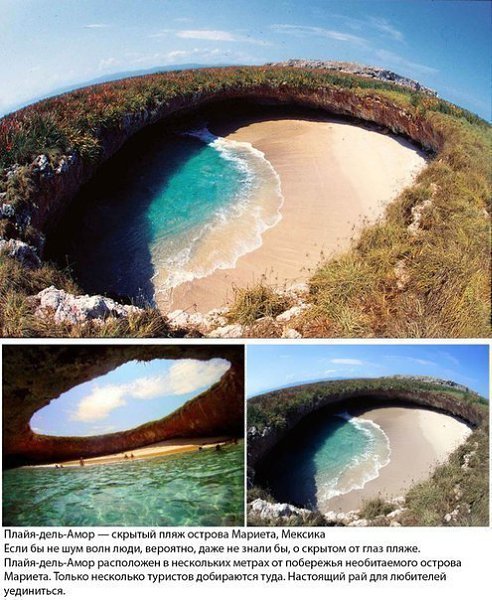 10 самых красивых пляжей, которые стоит посетить. - 7