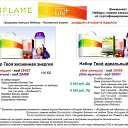  ,  -  27  2016    Wellness 1 2016 (28.12-10.09.2016) Oriflame