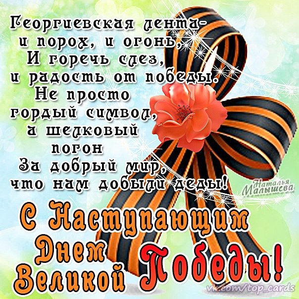  - 5  2016  19:30