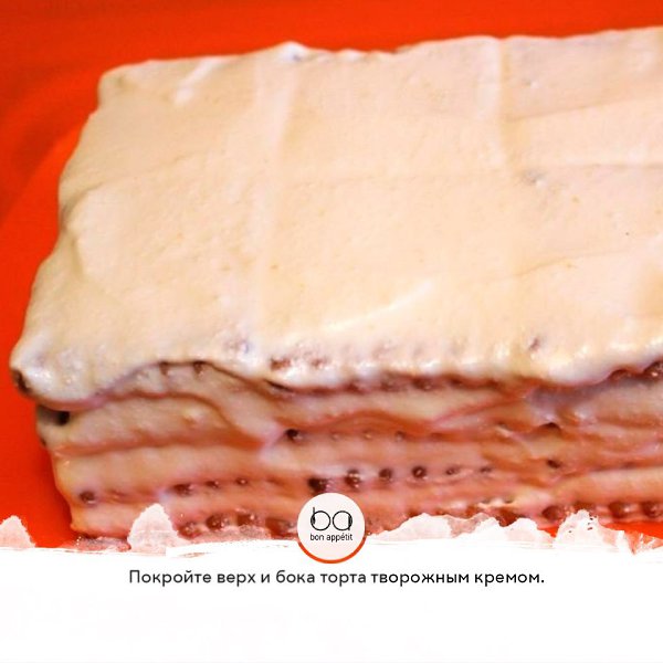Торт из печенья и творога.Приятного аппетита!#десерты@bon - 6