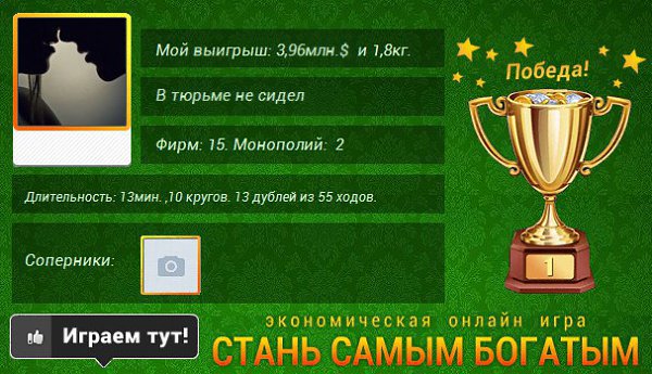      vk.com/magnatgame#wl,   :