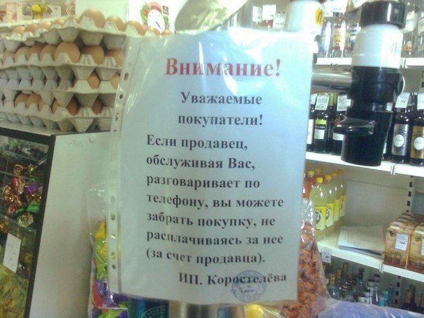 ������� �� ����������!!))