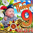 ���� ����, ������, 65 ��� - ��������� 9 ��� 2016 � ������ ������ ��������