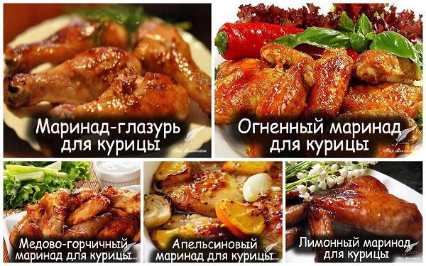 5 Самых вкусных рецептов маринада для курицы!!! Как замариновать курицу: 6 правил: 1. Чтобы курица ...