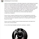 ���� Serzh&trade; Online, �����, 60 ��� - ��������� 9 ������ 2016 � ������ �������� - CAPRICORN�