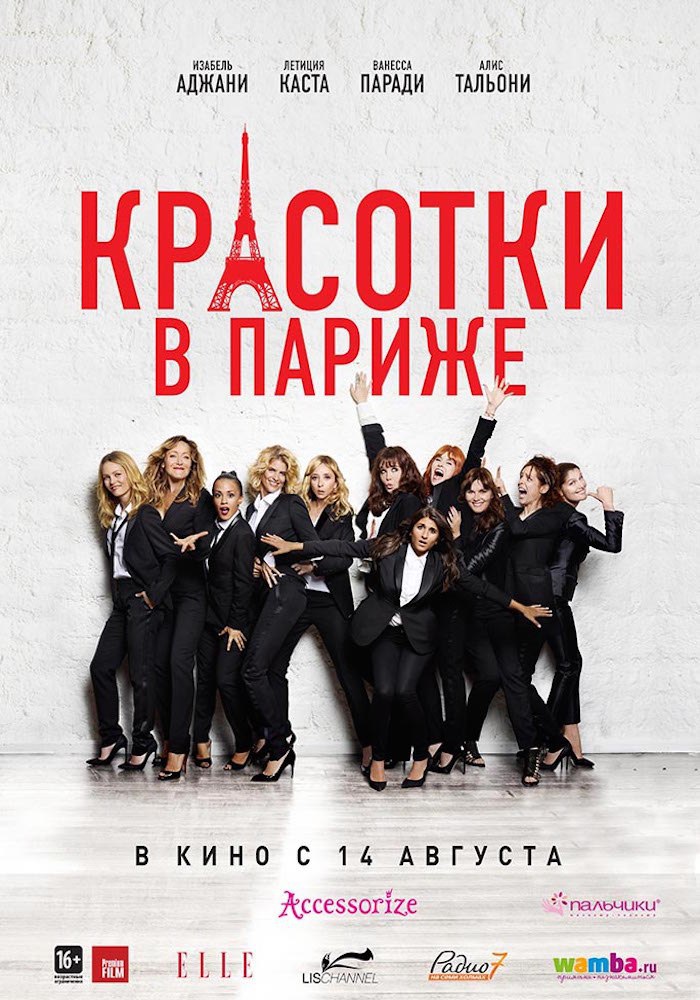    (2014).: : : IMDb: 5.8 Kinopoisk: 6.3: ...