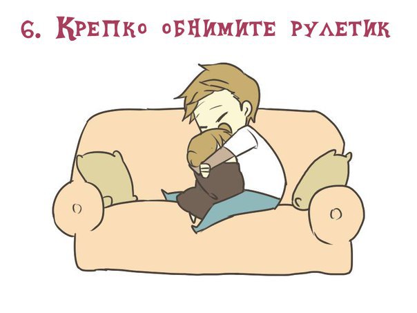 ��� ���������� � �������� �������� - 7