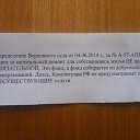 ���� ����, �������, 38 ��� - ��������� 3 ������ 2016 � ������ ������ ��������