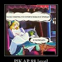 ���� ������, ������, 44 ���� - ��������� 7 �������� 2016 � ������ ���� ����������
