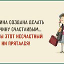 ���� �������, ������, 73 ���� - ��������� 26 ���� 2016 � ������ ������ ��������