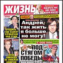 ���� �����, ������ - ��������� 14 ������� 2016 � ������ ���� ����������