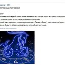���� Serzh&trade; Online, �����, 60 ��� - ��������� 9 ������ 2016 � ������ �������� - CAPRICORN�