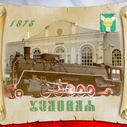 ������, ����, 53 ����