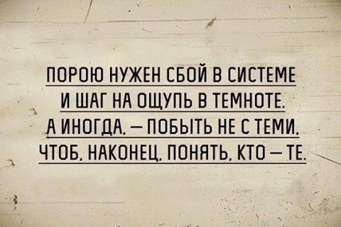 8 сообществ, на которые стоит подписаться: https://fotostrana.ru/away?to=/sl/FD7 - Стихи и литература https://fotostrana.ru/away?to=/sl/nw2 - ...