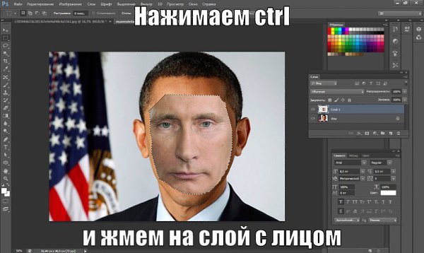 Как наложить лицо на в фотошопе фото - Сервис Левша