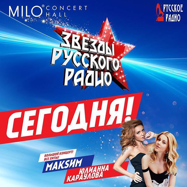      MILO CONCERT HALL #      ...