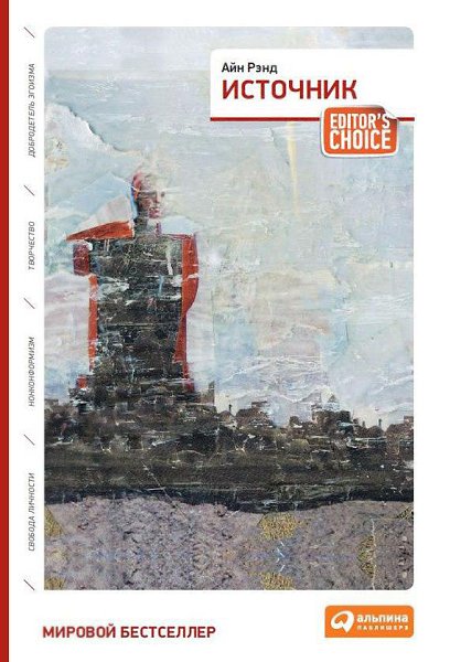 9 книг, которые учат никогда не сдаваться.Бывают дни, когда вся несправедливость мира падает на твои ... - 3