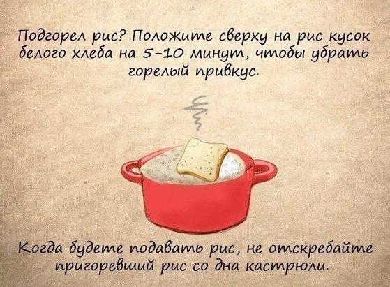 10      . #@cooklove - 10