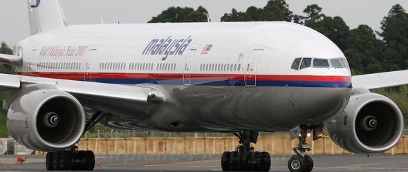 !!!         MH 17 6 ...