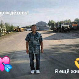 ���� �������, ���������, 50 ��� - ��������� 12 ������� 2016