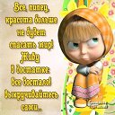 ���� �������, ������, 46 ��� - ��������� 20 ����� 2016 � ������ ����� �������� ����������!!!�