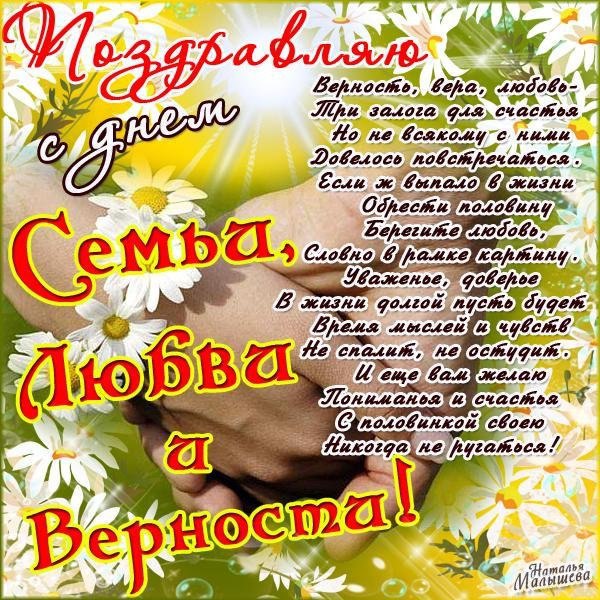 Загадай меня… Хочу сегодня сбыться….Самым главным… Всем, чем ты захочешь…Летней Нежностью, ...