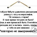 ���� ***�������***, ����������� - ��������� 6 ���� 2016 � ������ ������ ��������