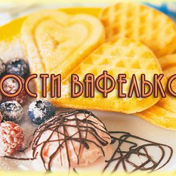 ���� ������, �������, 54 ���� - ��������� 24 ������� 2016