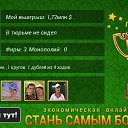 ���� Arsen, ������, 50 ��� - ��������� 2 ���� 2016 � ������ ������ ��������