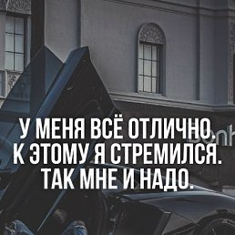 �������, ������, 68 ���