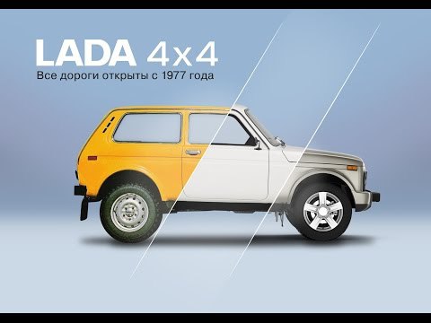 LADA 4x4.   .http://autokadabra.ru/shouts/97374