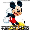 ���� �������, �������, 53 ���� - ��������� 4 �������� 2016 � ������ ������ ��������