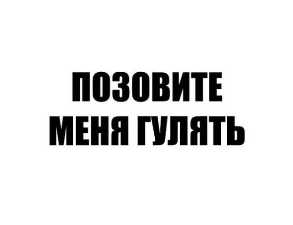 Научитесь доверять: основы независимой экскурсии