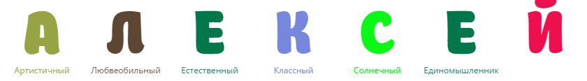 ���� �������, ���������, 42 ���� - ��������� 19 ��� 2016 � ������ ������ ��������
