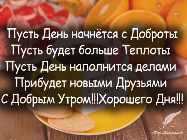 Хочешь читать каждый день новые избранные цитаты , вступай к нам в группу - fotostrana.ru/vseznau - ...