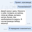 ���� Galina, �����-��������� - ��������� 7 �������� 2016 � ������ ������ ��������