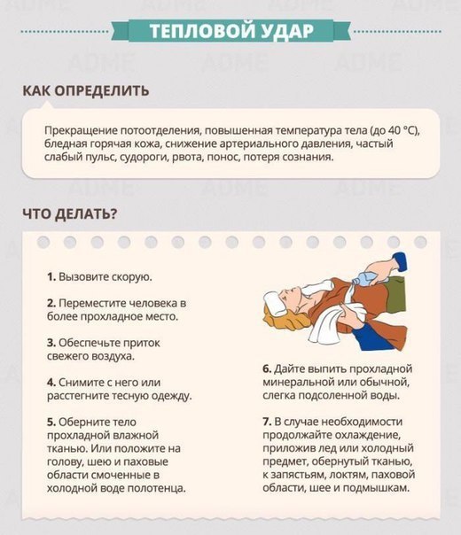 ������� �������� ������ ������ - 9