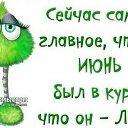 ���� Yulia, �������, 42 ���� - ��������� 20 ��� 2016 � ������ ������ ��������