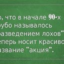 ���� ����, ����� - ��������� 29 ����� 2016 � ������ ������ ��������