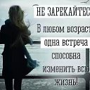 ���� ���������, �������, 43 ���� - ��������� 18 ������� 2016